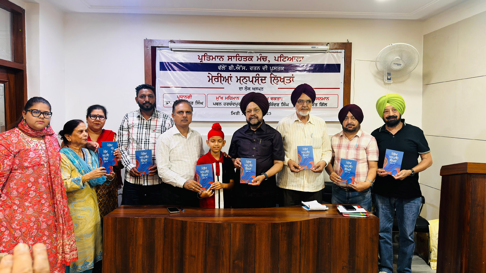 B.S. Rattan's book "My Favorite Writings" was launched.